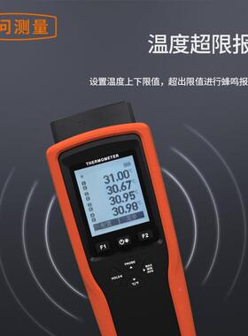 温宇问Y四ET-640XL路热电偶度计6YET640/640记录温度表曲线图测温
