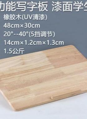 写字矫正器桌上架阅读书架FQB写字书板学生老师坐桌面看书架立矫