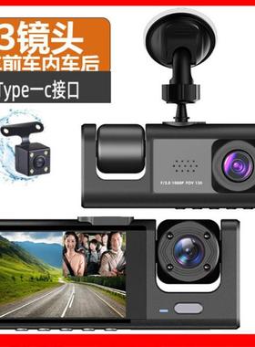 新款3镜头录像行车记录仪高清18车0前车0内车P77431后同时录像多