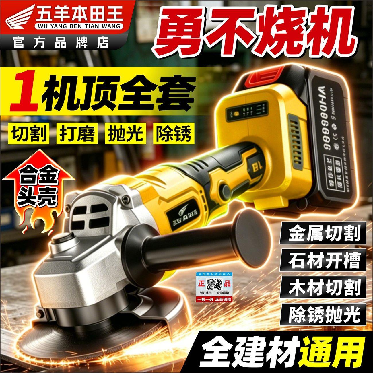 进口无刷锂电角磨机充电