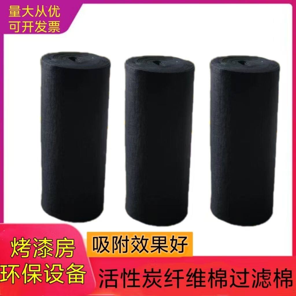 活性炭过滤面积漆雾工业废弃处理纤维过滤棉