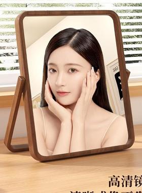实化妆镜台桌面可木式古折叠14971梳妆镜家用简约女卧室大号复方