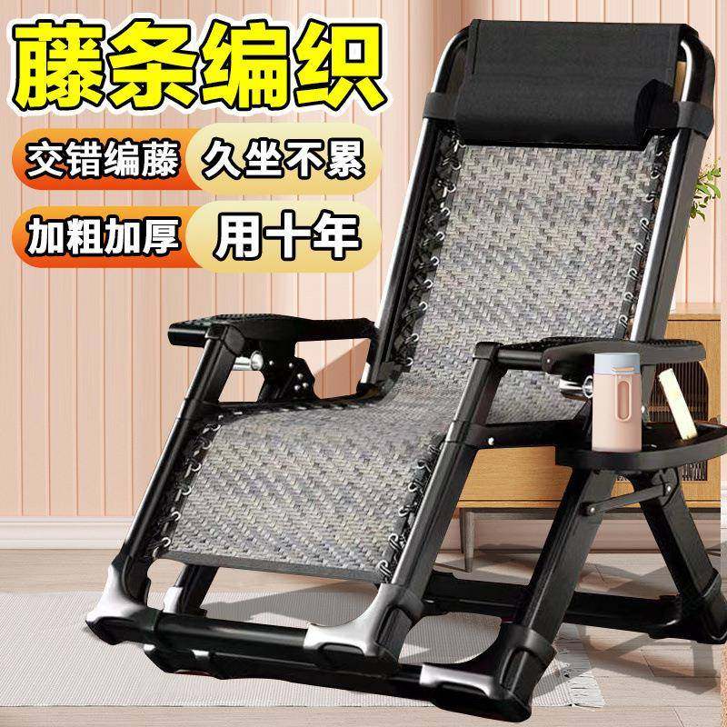 叠躺懒人午休靠背椅家休闲沙发椅子阳BZC台办折公室午睡两用用藤