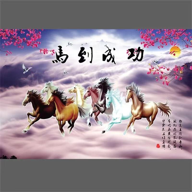 中式马到成功墙纸八骏全