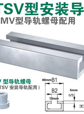31型STSV安装6导轨槽钢导轨TH-E4TH-E40*0*22重*型5C型钢滑槽轨道