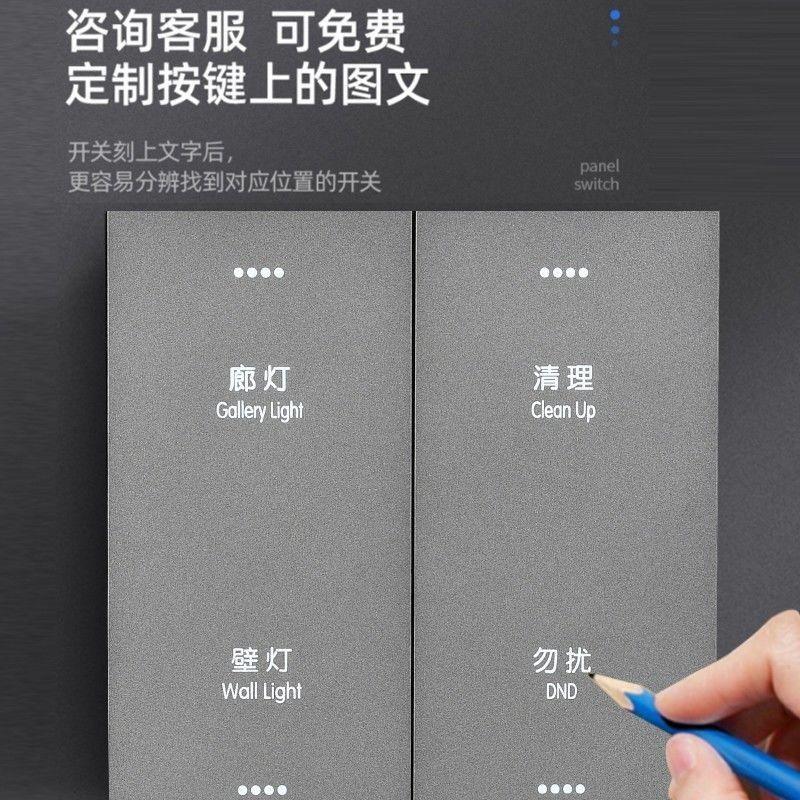 酒店开关面板宾馆床头柜