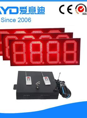 澳大GAS12ZR8利加油站油价牌油示站油价标识牌红色亚12寸油价显屏