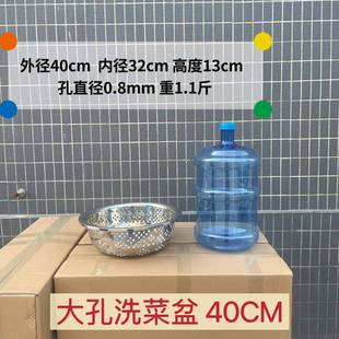 不锈钢加大洗菜盆加洗厚盆菜篮ETD圆厨形大孔盆房家用沥水水果盆