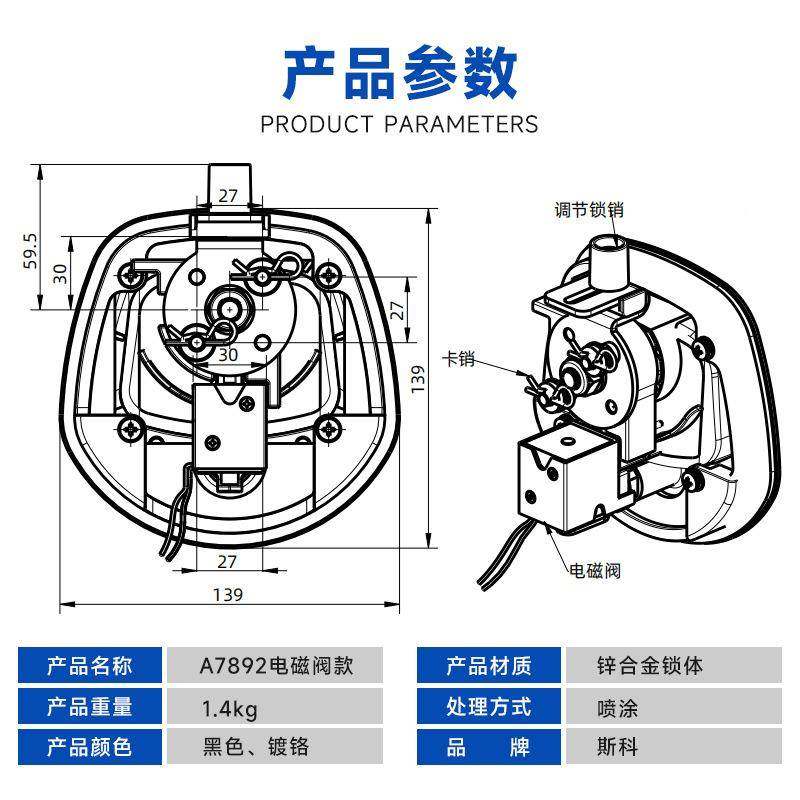斯科挂A锁型具调电磁阀款压紧锁特种卡车工箱锁T型可式鱼尾锁7A78,基础建材,机械门锁,淘宝优惠券,粉丝福利购,淘宝优惠卷
