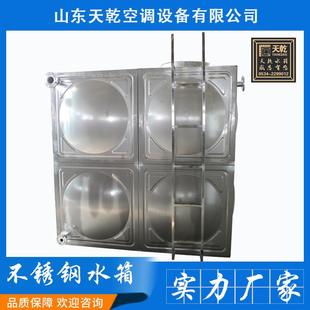 304不钢焊接水359水箱温方形不锈钢消防水箱储保生锈活水箱供应