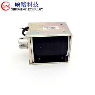 莞铭电磁WSP充柜分合硕东闸线气圈分励线圈环网柜脱扣线圈电磁铁