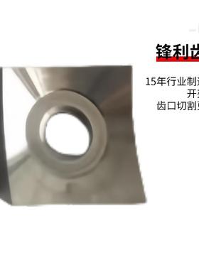 现货单轴撕碎各种型号机撕机刀轴撕碎机刀片深圳撕碎机碎刀具片源