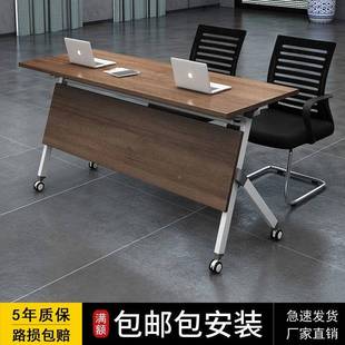 培训椅可拼桌接移动组可折叠会议培训机构学习桌学校可培训桌椅折
