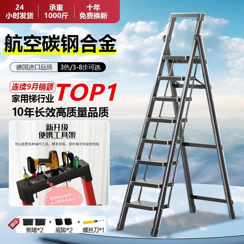 梯子家用折叠梯h安全加厚室内室外七步八步人字梯伸缩梯多功能梯