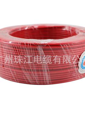 Z线花CBV6502.5铜城珠江国标无氧铜阻燃足米装绝缘家电线