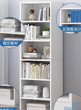 书架客储落地家用多层厅物柜子靠边RGQ收纳柜简约现代窄版简易书