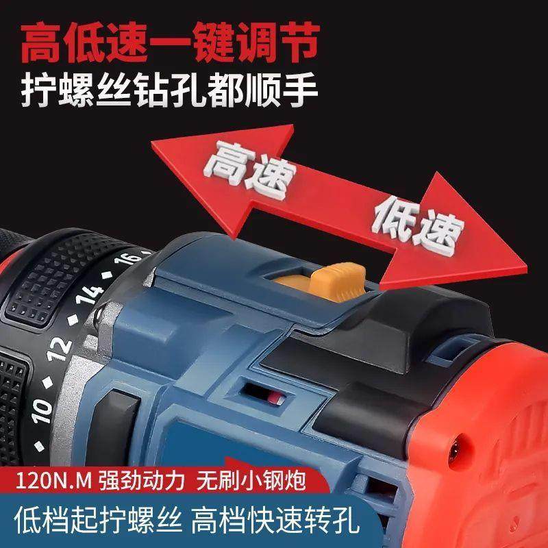 119功率无刷小钢炮钻大功率充电大钻多功能家动用手电充电式电螺,电子/电工,接线端子,淘宝优惠券,粉丝福利购,淘宝优惠卷