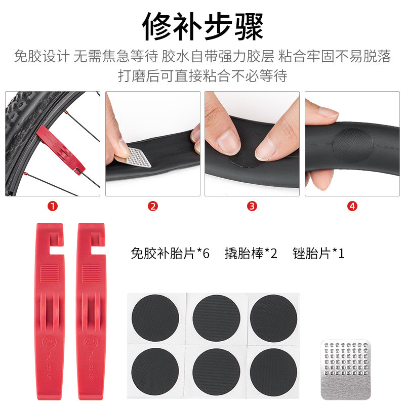 自行车维修工具包补胎片打气筒套装山地车拆卸扳手组合工具