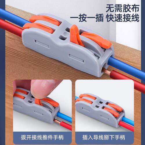 100只快速接线端子器头对