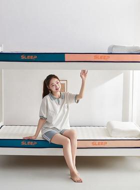 新款加双8厚学生宿舍乳39275胶床家垫用人榻榻米床垫1.米1.5米软