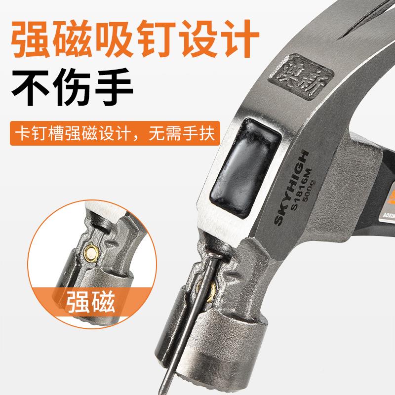 功奥新级木特钢带磁工角锤特钢工业多能工地铁锤榔羊头带磁起钉锤