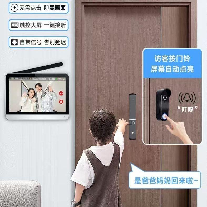 无线智能可视门铃手机APP