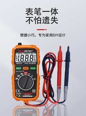 华谊M232A数8显万高用表袖珍精C01-PM82度电工P多用途全自动电池