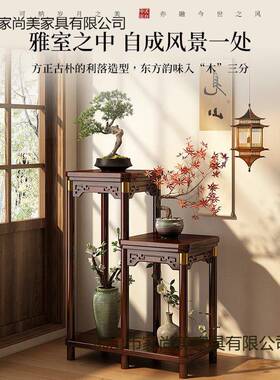 中式花台花架置物架客STYP-HY1厅实新木花几摆架子盆架室内花实木