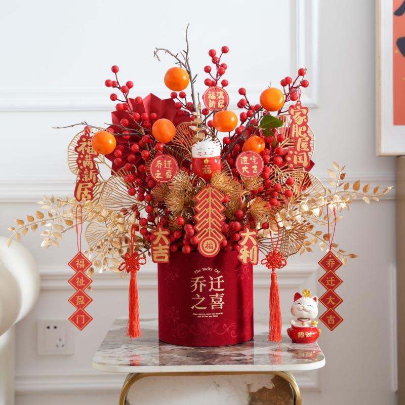 婚果庆用品GCL喜庆摆发财结乔迁之新花居客厅花新件礼物福桶插搬