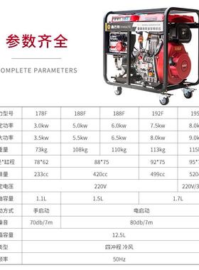 柴油发电机家5用小型3kww6.5kw8千瓦k户外便携电式发机组MUX220/3