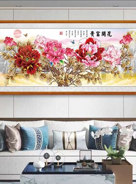 国画牡丹挂画实木装裱客厅办公室新中式装饰画家和万事兴花开富贵