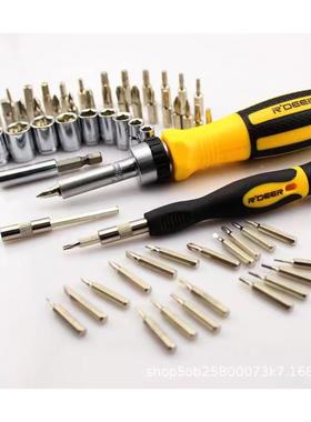 飞鹿XSN棘工具65件套装组套螺铬钒钢轮65缉拿套筒批头丝刀改锥其