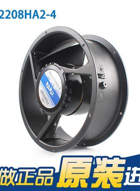 原K装AKUA2208KHA2-4三叶220V2WQC208电气柜散热风扇