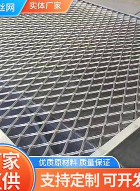 吊顶饰网金饰属钢板网隔OVQ断屏风网装饰餐厅装铁丝网工业风网装