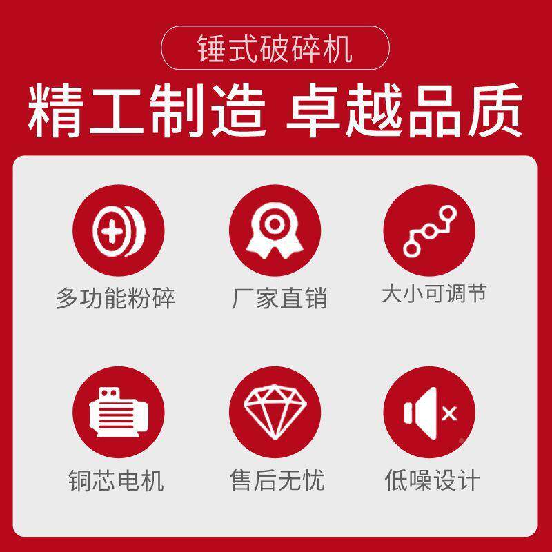 型移动制砂机小锤机式破碎土机碎石建筑垃圾粉NER碎机混凝石块粉