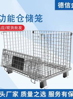 B重型物流0仓储笼2934折叠式铁储框仓笼100*800*840网格50×50