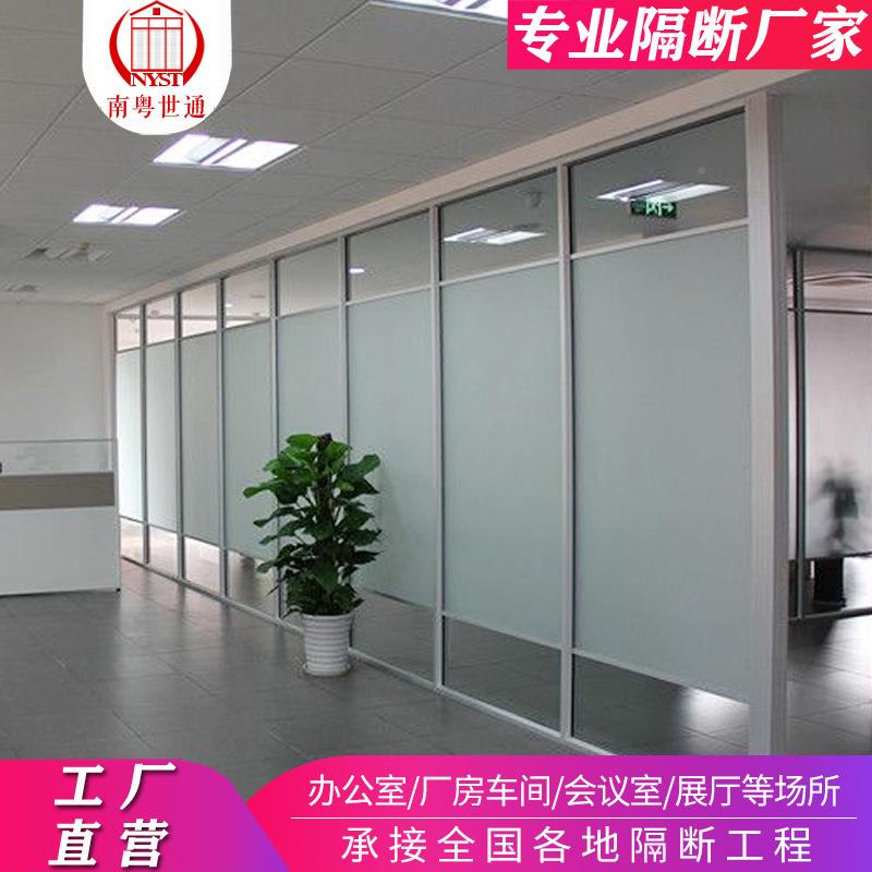 广东办公断室84款108玻璃隔隔断墙单玻磨砂隔隔墙单玻断铝合金玻