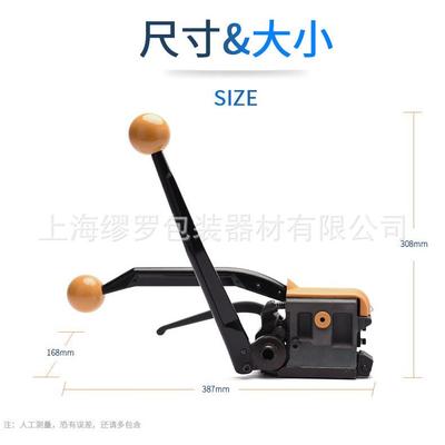 木方包打手动钢带捆扎机木板免扣打包机铁皮A333打包机打机捆机
