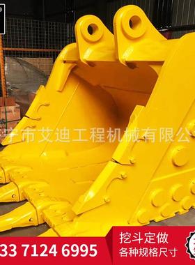 15吨机适QAP用挖斗0.6土方斗挖掘机挖土方斗方挖现斗货直销