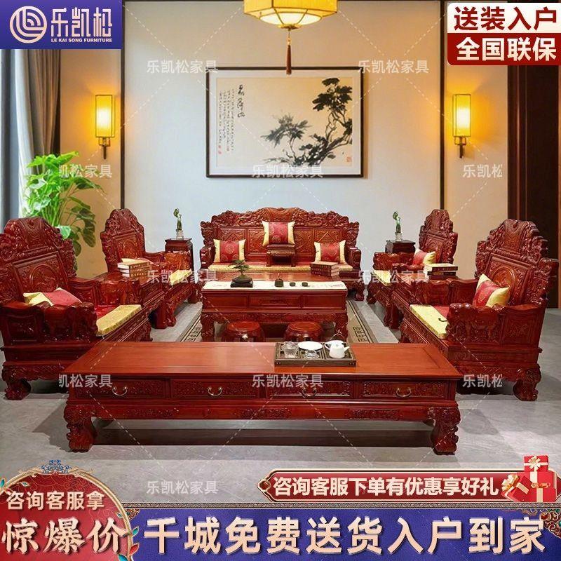 仿古实木沙发明清古典家