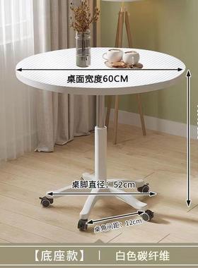 阳台休闲桌椅可升降滑圆桌约带轮动小圆移桌CWE家用休闲简办公洽