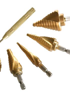 装6pcs英制塔钻HSJ手电钻打孔工具螺旋阶钻梯宝头定位中心冲套打