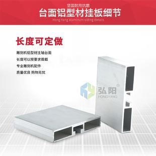 60mm轻型加厚型主轴电机 116 刻机铝型材台面80 1雕0011台面铝型0