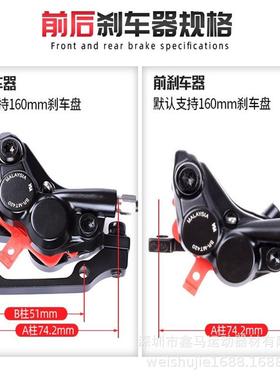 4活油刹山塞地自行车刹油压刹器BR-MBR-MT420T420/BL车-碟MT401