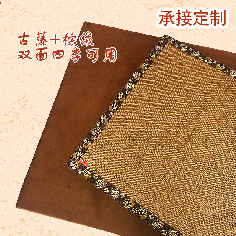 定做四季硬棕垫实木沙发坐垫高密度海绵垫加厚藤编V凉席可拆洗床