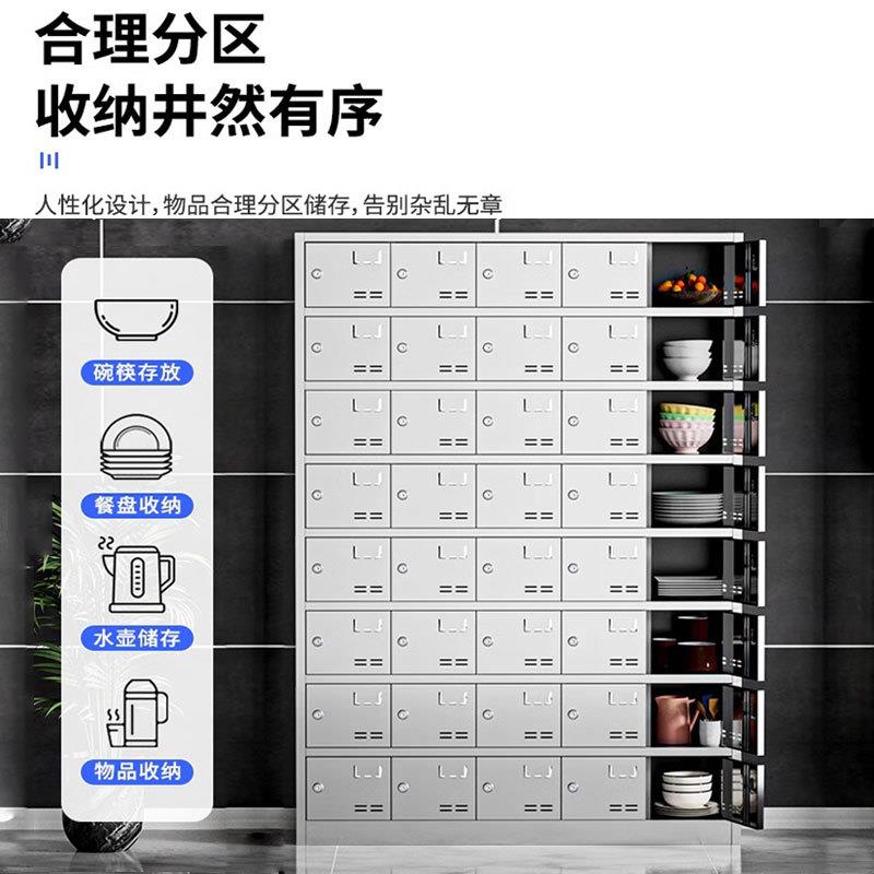304盒不锈碗柜学校钢食堂带锁餐具柜工厂3467168餐厅员工饭收存放