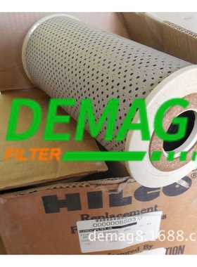 HILCO海力克德玛格过滤器PH511-20-CGV滤芯