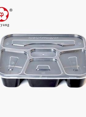 470梅五格15470一次性快餐盒黑色打包盒1商务套5餐洋便当盒120套