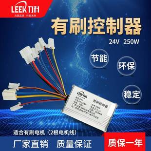 可电动 24车侧挂机套件马达4V2502W可蹬 人力升级助力脚电动TJ