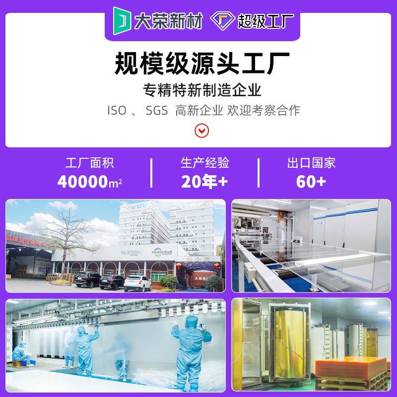 金色克力镜面板VTJ材大张定制pmm工a镀膜塑胶镜p片加双面s软镜面